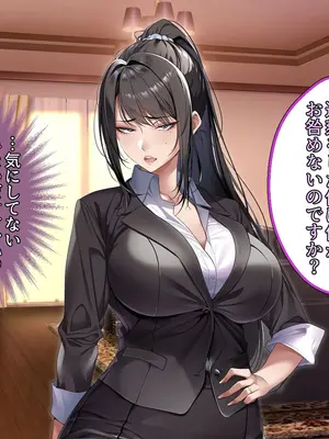 [アイチルワークス (林チェリー)] クールな人妻家庭教師を寝取って孕ませた話_0211