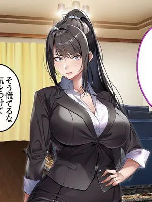 [アイチルワークス (林チェリー)] クールな人妻家庭教師を寝取って孕ませた話_0296