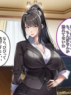 [アイチルワークス (林チェリー)] クールな人妻家庭教師を寝取って孕ませた話_0468