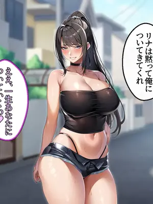 [アイチルワークス (林チェリー)] クールな人妻家庭教師を寝取って孕ませた話_0522