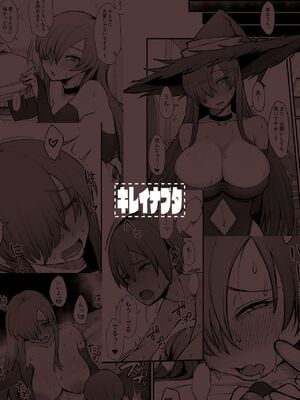 [ぶたちゃんぐ] 異世界の女達 (異世界の女たち｜異世界的女人們)[中国翻訳][疏碼]_060