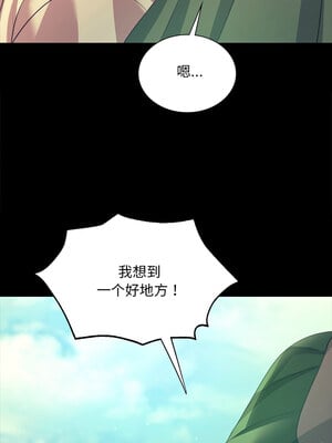 小姐 68-69話_68_15_lqrm