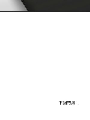 這家公司歸我管 49-50話_49_12_fkjo
