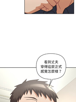 這家公司歸我管 49-50話_50_02_wyos