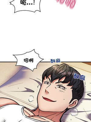 新都市外送員 44-45話_44_09_lrxl