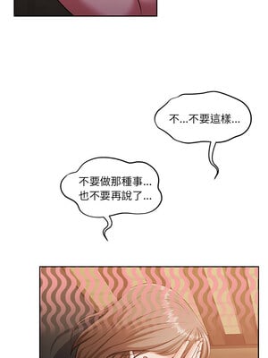 一份合約追回妳 32-33話_32_02_kigm