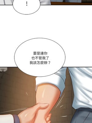 財閥家的女婿 27-28話_27_06_bcqc