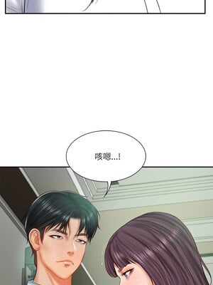 財閥家的女婿 27-28話_27_12_qyhf
