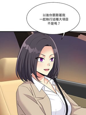 我的變身女友 18-19話_18_08_xnhh