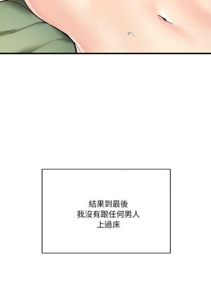 我的變身女友 18-19話_19_18_svpf