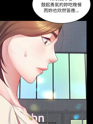 轉生成為紈絝少爺 10-11話_10_06_kxhd