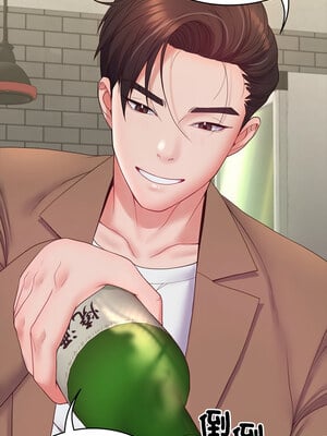 轉生成為紈絝少爺 10-11話_10_09_naep