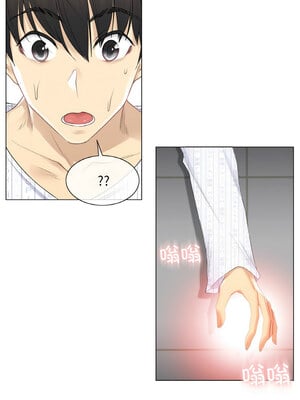 轻触! 解除封印 6-7話_07_2_kvck