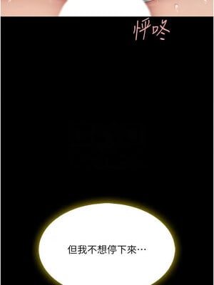 復仇母女丼 102話_102_05_oxqg
