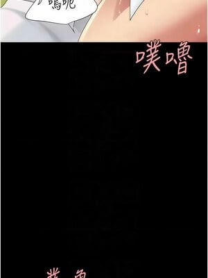 復仇母女丼 102話_102_11_wfxb