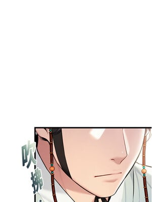 命運：貞潔慾女 37-38話_37_04_vykb