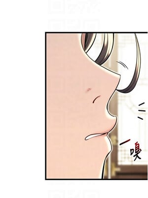 命運：貞潔慾女 37-38話_37_11_lfjw