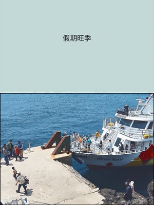 縱夏夜之夢(無碼版) 59-64話_60_07_gbwq