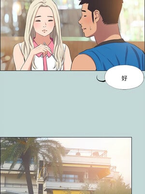 縱夏夜之夢(無碼版) 59-64話_62_02_jkhn