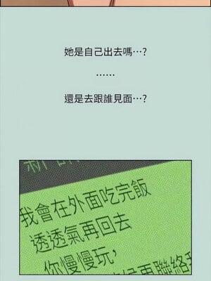 縱夏夜之夢(無碼版) 59-64話_63_10_lyqo