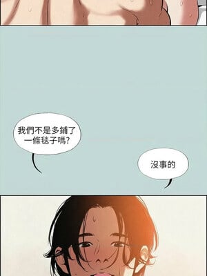 縱夏夜之夢(無碼版) 59-64話_64_04_nfsj