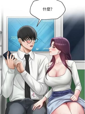 網紅女老師 14-15話_15_02_ddyh