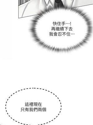 網紅女老師 14-15話_15_03_hvbt