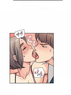 深層潔淨達人 30-31話_31_8_pdak