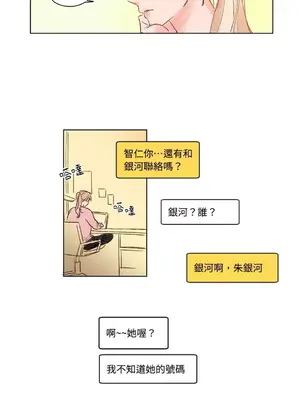 45秒 1-11話[完結]_001010