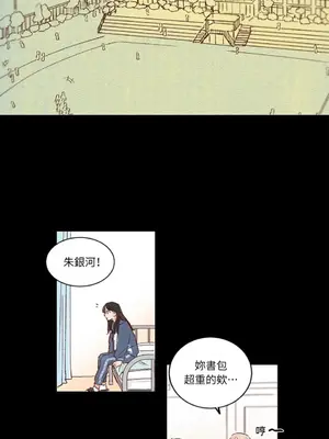 45秒 1-11話[完結]_001032
