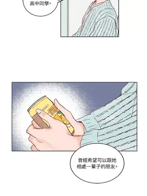45秒 1-11話[完結]_001039