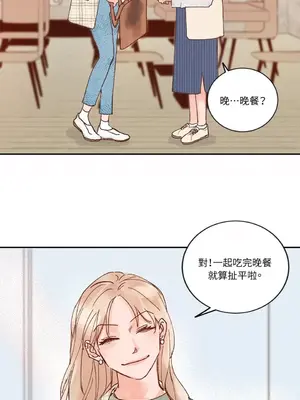 45秒 1-11話[完結]_002012