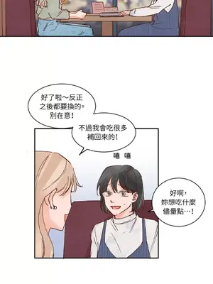 45秒 1-11話[完結]_002014