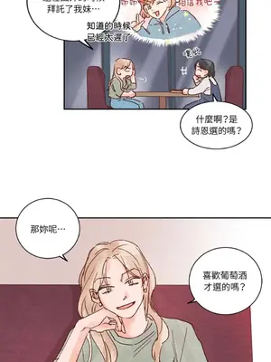 45秒 1-11話[完結]_002016