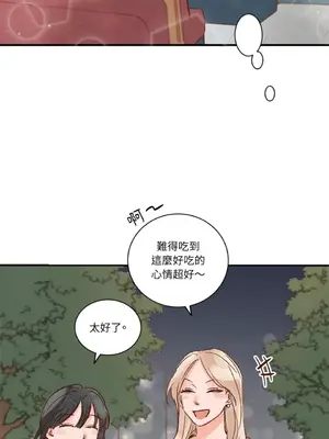 45秒 1-11話[完結]_002018