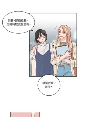 45秒 1-11話[完結]_002019