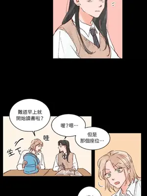 45秒 1-11話[完結]_003002