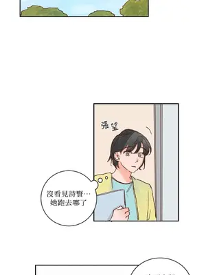 45秒 1-11話[完結]_003012