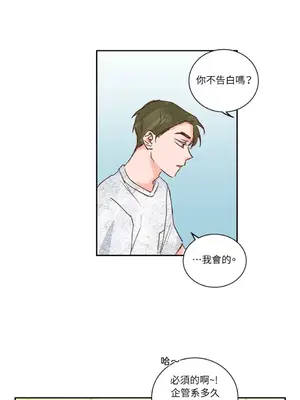 45秒 1-11話[完結]_009014