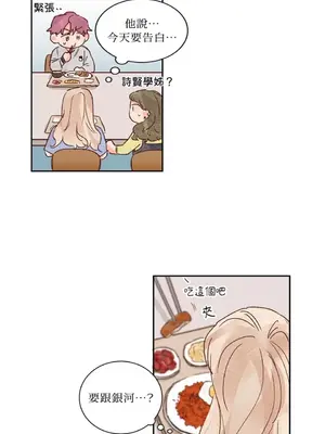 45秒 1-11話[完結]_009016