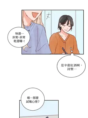 45秒 1-11話[完結]_009041