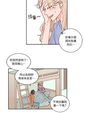 45秒 1-11話[完結]_010003