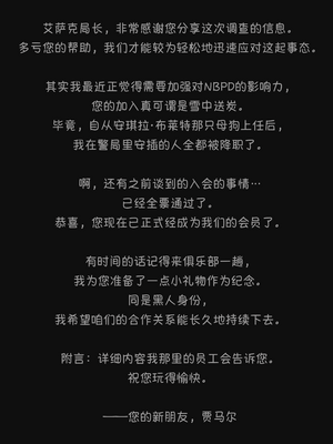 [Nuo] Black Eden Club［CN]_nuo003