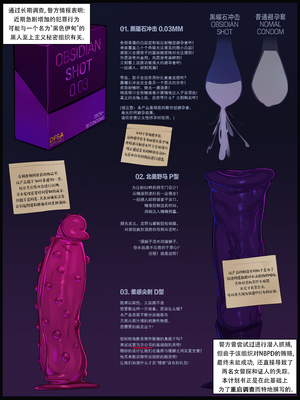 [Nuo] Black Eden Club［CN]_nuo017