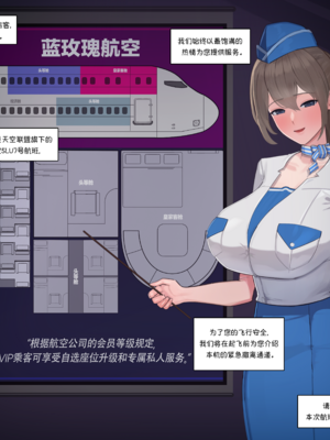 [Nuo] Black Eden Club［CN]_nuo036