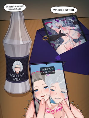 [Nuo] Black Eden Club［CN]_nuo048