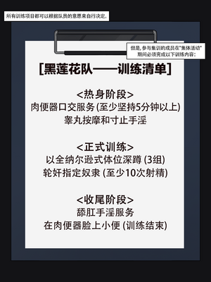[Nuo] Black Eden Club［CN]_nuo063