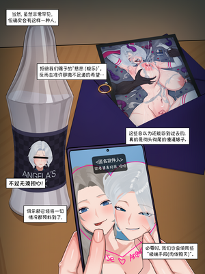 [Nuo] Black Eden Club［CN]_nuo101