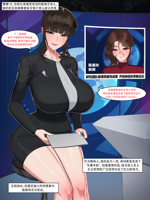 [Nuo] Black Eden Club［CN]_nuo108