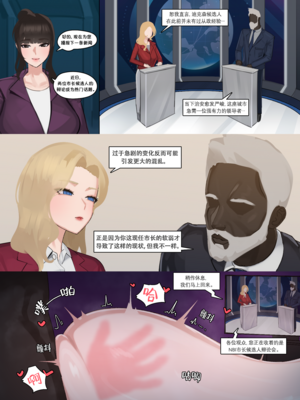 [Nuo] Black Eden Club［CN]_nuo115